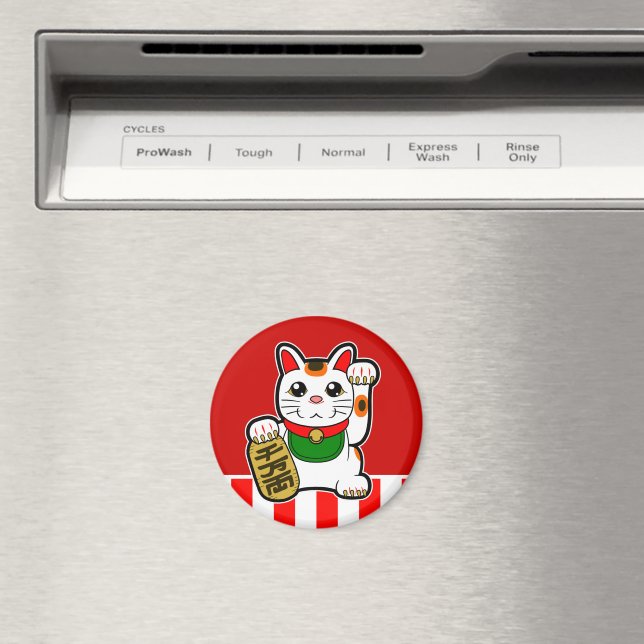 Maneki Neko: Japanese Lucky Cat Magnet (In Situ (Dishwasher))