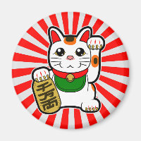 Maneki Neko: Japanese Lucky Cat