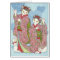 Maneki Neko Kawaii Maiko Dancing Cats Kimono Card