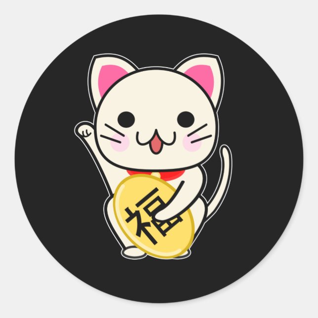 Maneki Neko - Lucky Cat Classic Round Sticker (Front)
