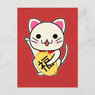 Maneki Neko - Lucky Cat Postcard