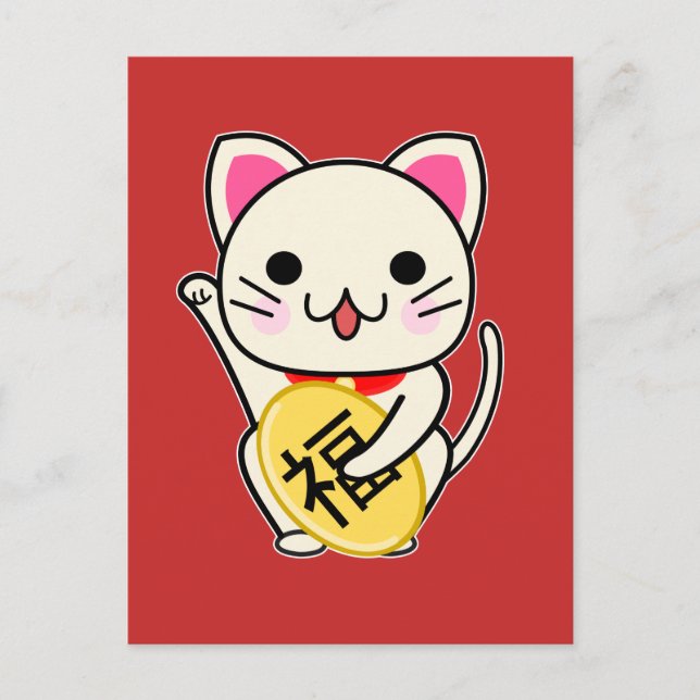 Maneki Neko - Lucky Cat Postcard (Front)