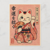 Maneki Neko Lucky Kimono Cat Illustration Japanes