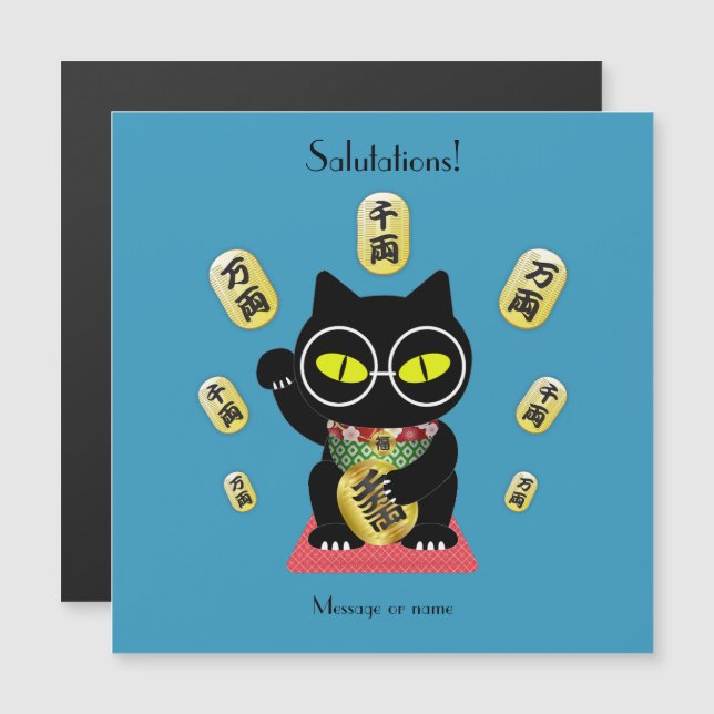 Maneki Neko Lucky Poilue magnetic card  (Front/Back)