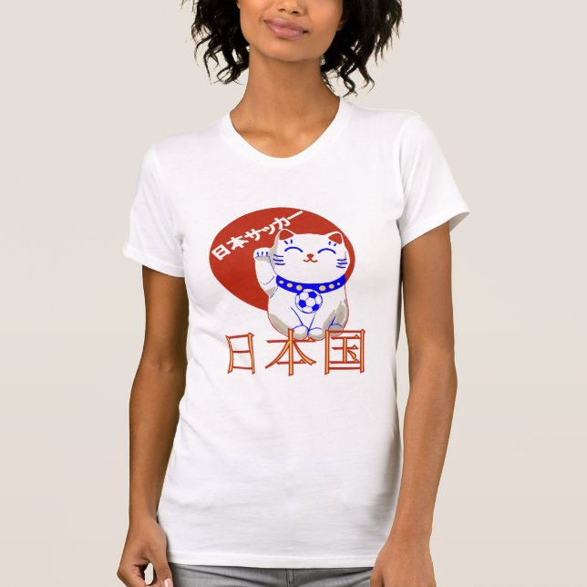 Maneki Neko Nihon saaka cat T-Shirt (Front)
