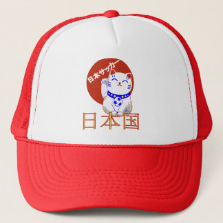 Maneki Neko Nihon saaka cat Trucker Hat