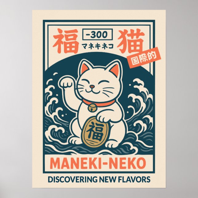 Maneki-Neko Poster (Front)