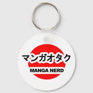 Manga Nerd Key Ring