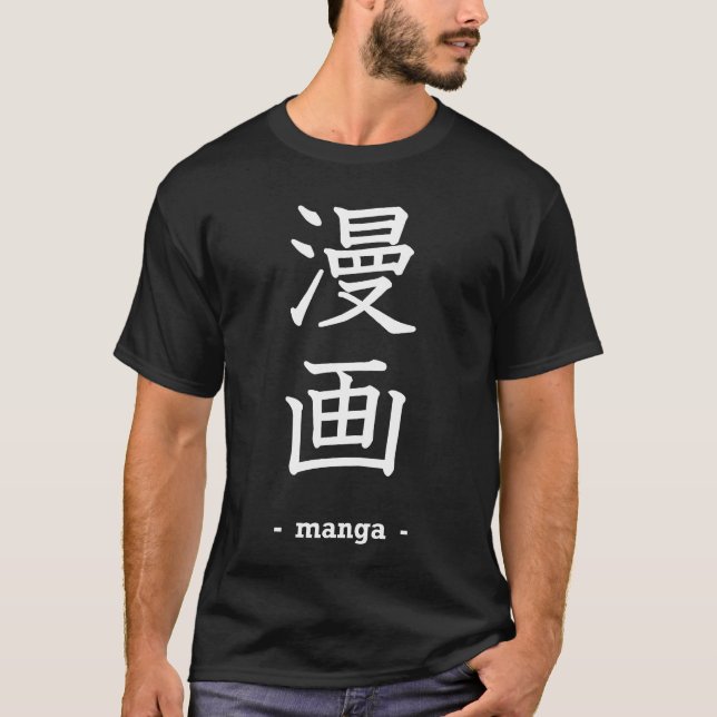 Manga T-Shirt (Front)