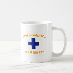 Mani Flag (Greece) Coffee Mug