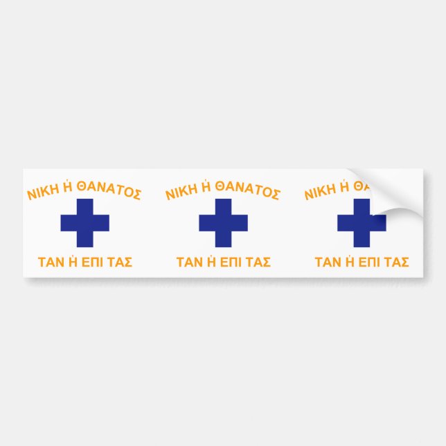 Mani(Greece), Greece flag Bumper Sticker (Front)