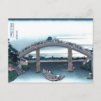 Mannen Bridge, Fukaga Ukiyo-e by Hokusai, Japanese Postcard