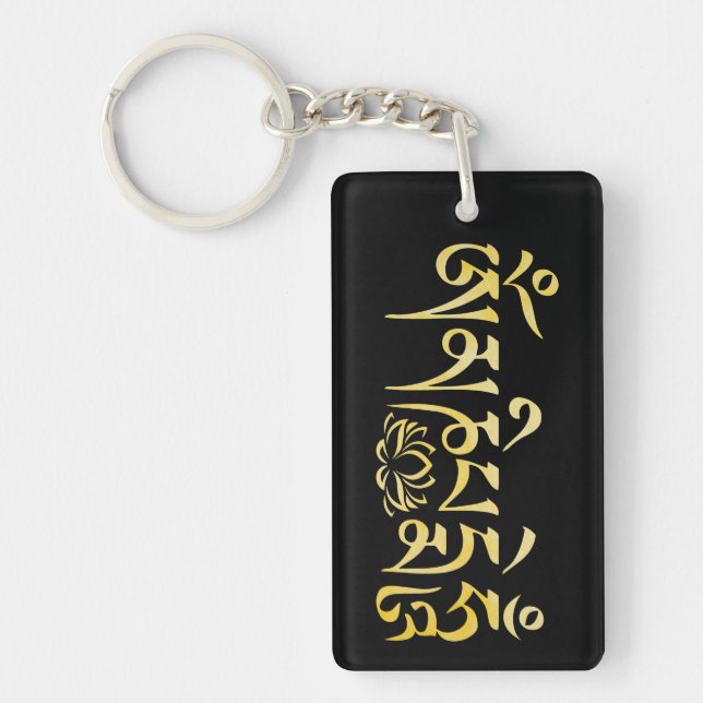 Mantra Gold Watercolor Key Ring (Front)