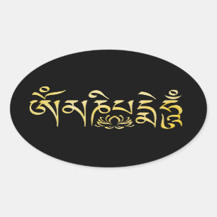 Mantra Gold Watercolor Oval Sticker