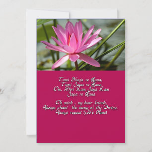 Mantra of Love