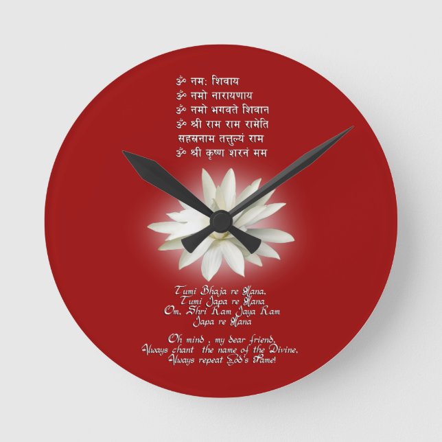 Mantra of Love Round Clock (Front)