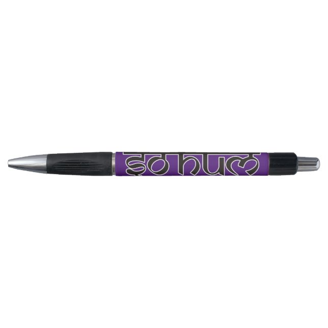 Mantra SO HUM - flat black & white contour (Front)