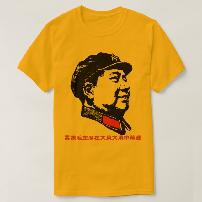 MAO TSE TUNG MAO ZEDONG T-Shirt (Design Front)