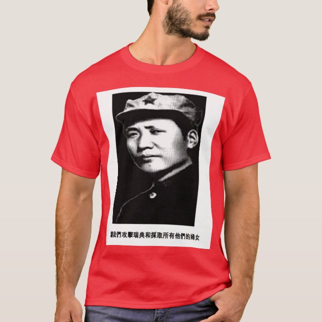 mao tshirt (Front)