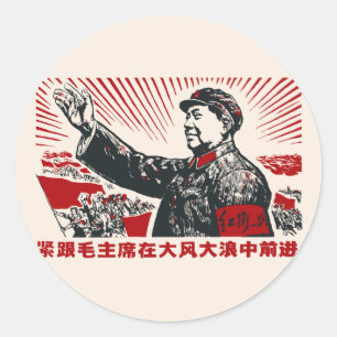 Mao Zedong Classic Round Sticker