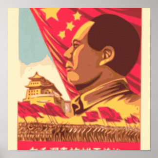 Mao Zedong - Culture Revolution Poster