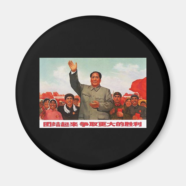 Mao Zedong Magnet (Front)