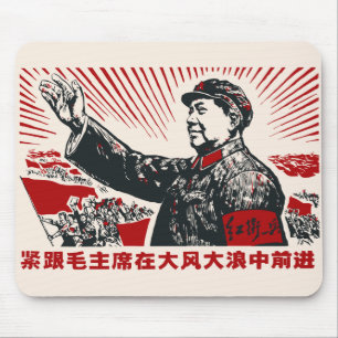 Mao Zedong Mouse Pad