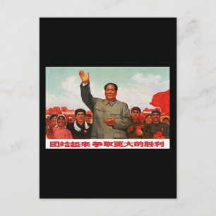 Mao Zedong Postcard