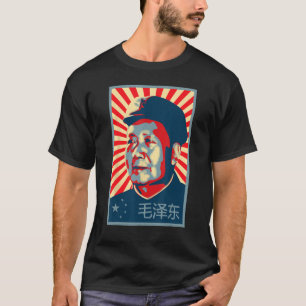 Mao Zedong Tse Tung Chairman Mao China Chinese Pat T-Shirt