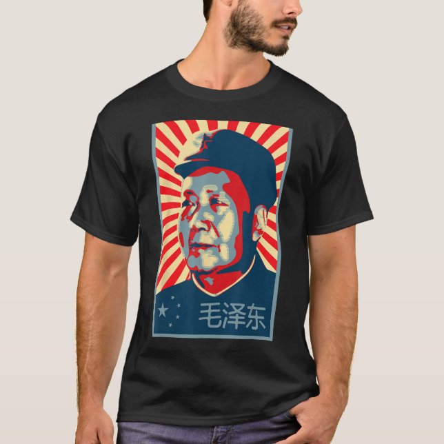 Mao Zedong Tse Tung Chairman Mao China Chinese Pat T-Shirt (Front)