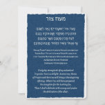 Maoz Tzur Hebrew & English Hanukkah Song in Blue Holiday Card<br><div class="desc">Make singing Maoz Tzur easier by placing the text of it somewhere everyone can see it - like on the wall or as a photo print in hand. At the same time, create a lovely Hanukkah decoration! The first stanza of the traditional Hanukkah song in Hebrew, English transcript, and English....</div>