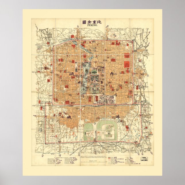 Map of Beijing, China (1914) Poster (Front)