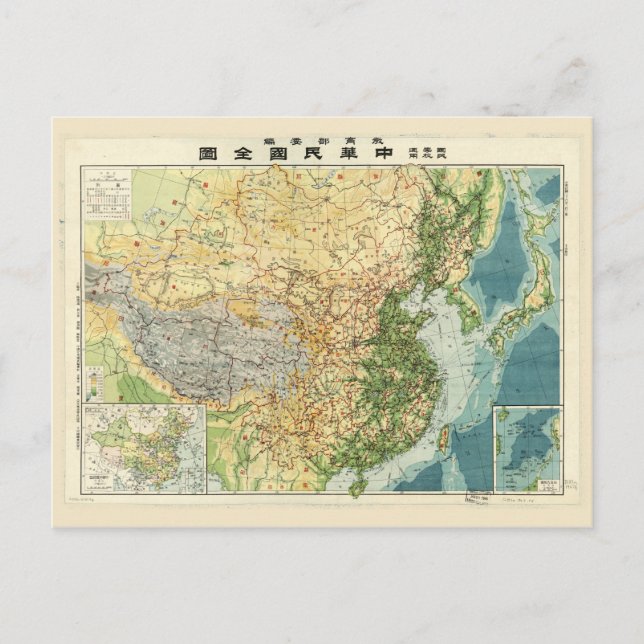 Map of China (1947) Postcard (Front)