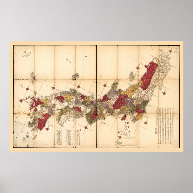 Map of Japan (1779) Poster (Front)