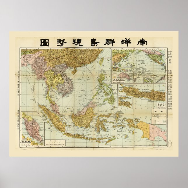 Map of Southeast Asia (1936) Poster (Front)