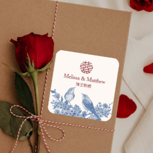 Mapgie Flower Double Xi Chinese Wedding Square Sticker
