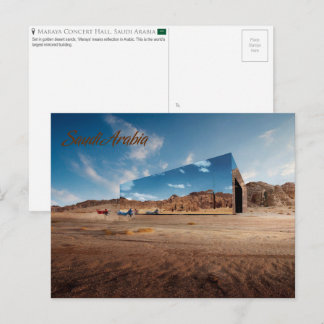 Maraya Concert Hall, Saudi Arabia Postcard