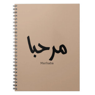 Marhaba – Arabic Modern Calligraphy, Customisable  Notebook