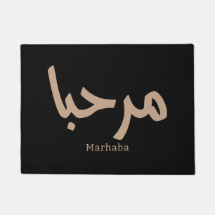 Marhaba in arabic  doormat