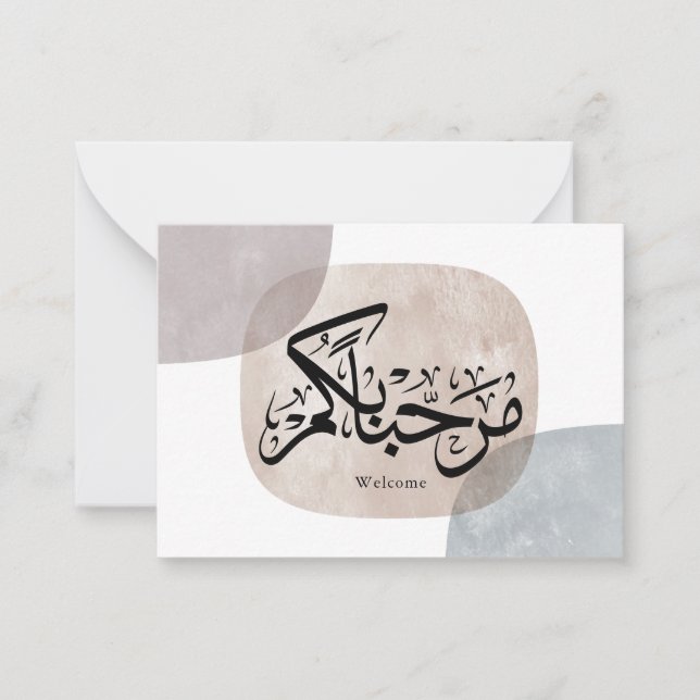 Marhaba Welcome Arabic Calligraphy Wall Art  Card (Front)