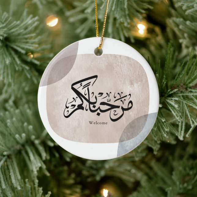 Marhaba Welcome Arabic Calligraphy Wall Art  Ceramic Tree Decoration (Tree)