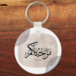 Marhaba Welcome Arabic Calligraphy Wall Art Key Ring