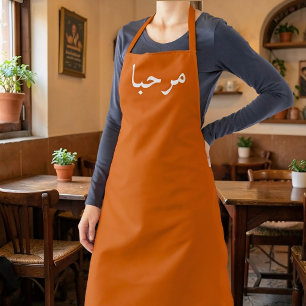 Marhaba (Welcome) Arabic Script Burnt Orange Apron