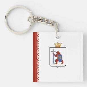Mari El Flag Key Ring
