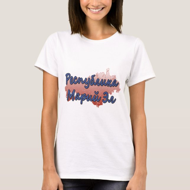 Mari El Republic T-Shirt (Front)
