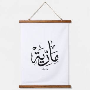 maria, m-letter, mariah, marya, mariya, marie hanging tapestry