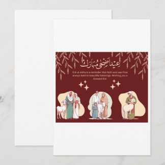 Maroon Illustration Eid-ul-Adha Mubarak card