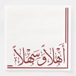 Maroon Red Ahlan Wa Sahlan Arabic Calligraphy Napkin
