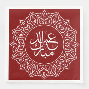 Maroon Red Arabic Calligraphy Islamic Greeting Napkin