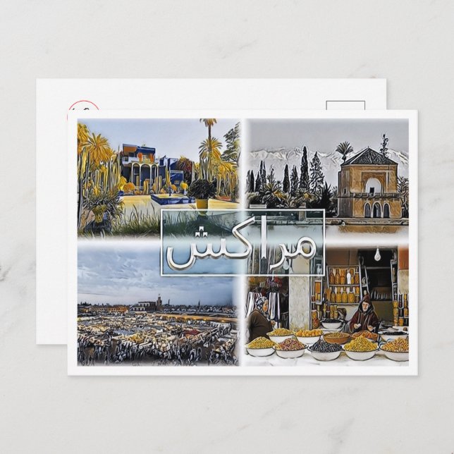 Marrakech - Marocco - Mosaic - Postcard (Front/Back)